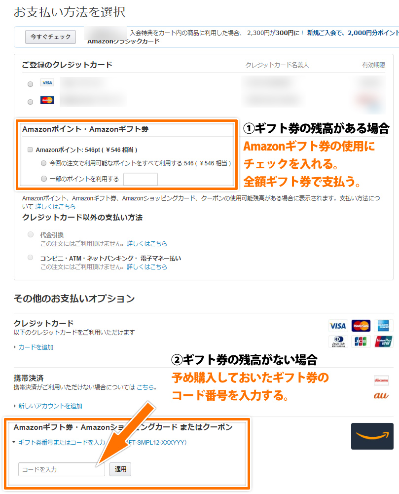 匿名で送る】Amazonほしい物リスト 住所がバレないプレゼントの送り方【2025年】 | あんだんべぇー