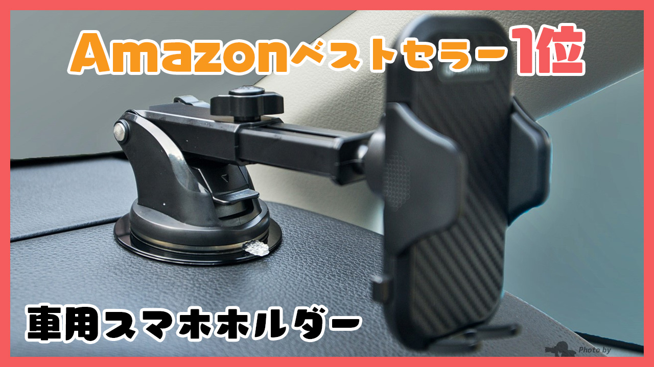 DesertWest スマホスタンド 車載ホルダー 新品 DesertWest スマホホルダー 車 マグネットN55磁石 片手操作 車